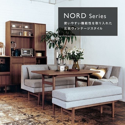 unico NORD ソファダイニング４点セット 引き取り限定