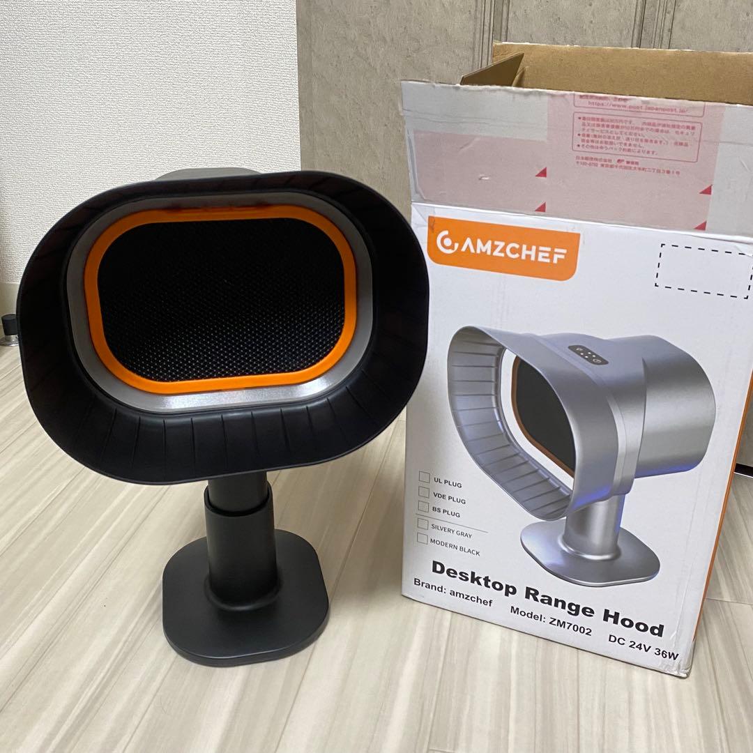 【新品未使用】AMZCHEF社 卓上レンジフード ブラック