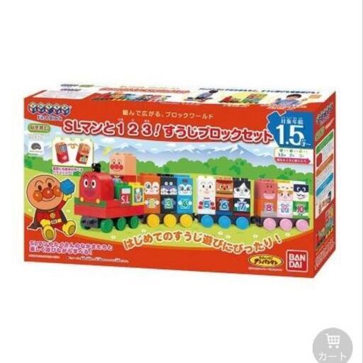 アンパンマン ブロック SLマンと１２３！すうじブロックセットの写真3枚目
