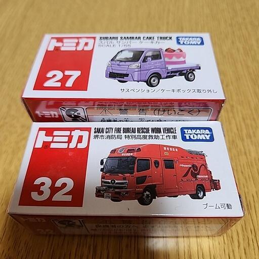 未開封 トミカ