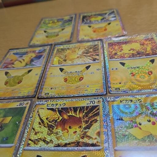 30周年 ピカチュウ ポケモンカード