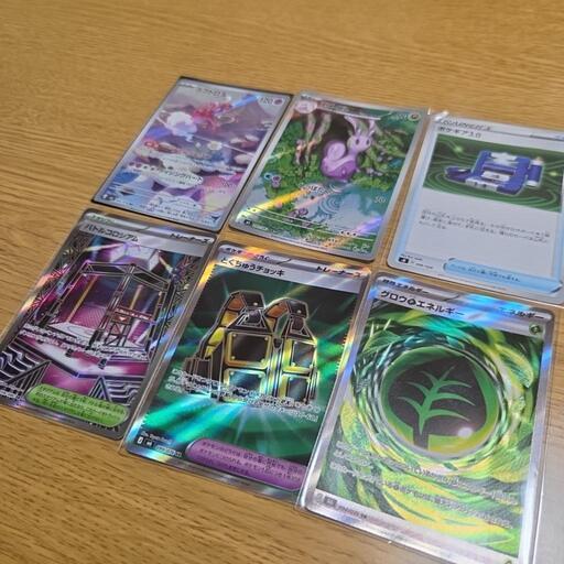 ポケモンカード AR グッズ等