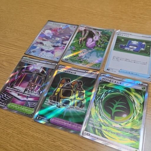 ポケモンカード AR グッズ等