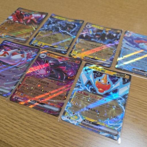 ポケモンカード コライドンex ゼクロムex