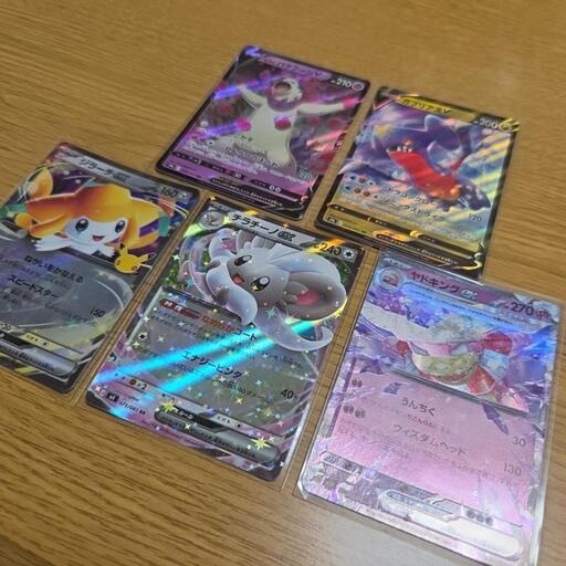 ポケモンカード ヤドキングex ガブリアスV