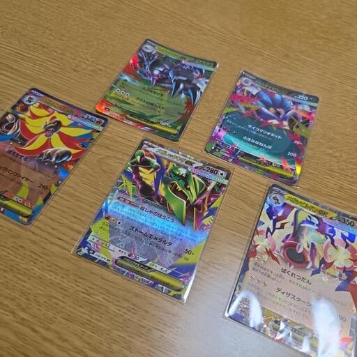 ポケモンカード メガレックウザex