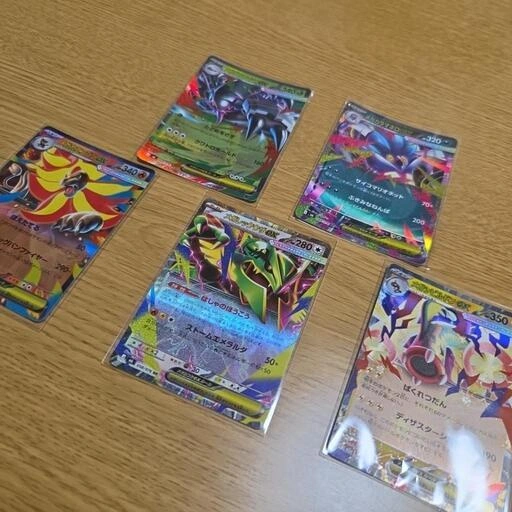 ポケモンカード メガレックウザex