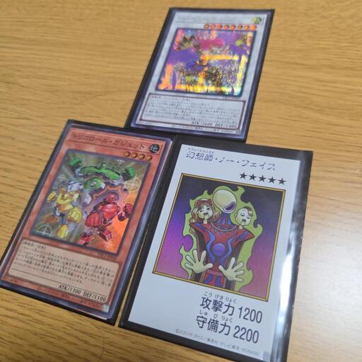 遊戯王 ハーピィ・レディ・SC プリシク