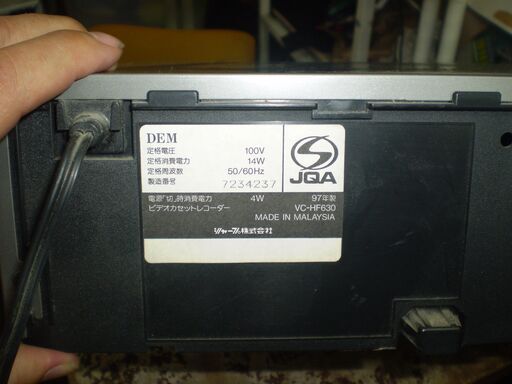 SHARP VHSプレイヤー VC-HF630 1997年製 本体のみ ジャンク品の写真3枚目
