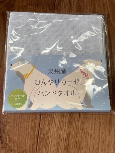 ひんやりグッズ(卓上フォン、ひんやりタオル)