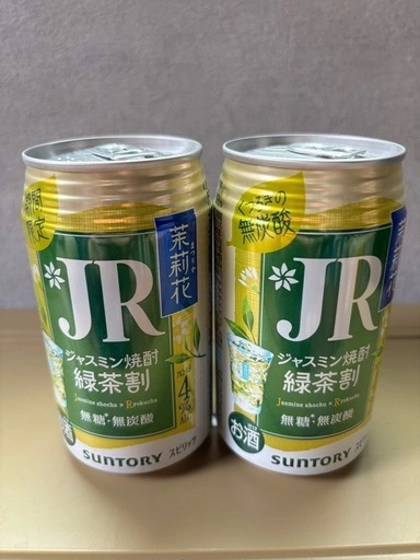 JJ 緑茶割 2本