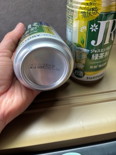 JJ 緑茶割　2本の写真2枚目