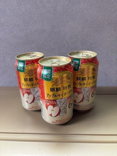 麒麟 特製アップルサイダーサワー 3本
