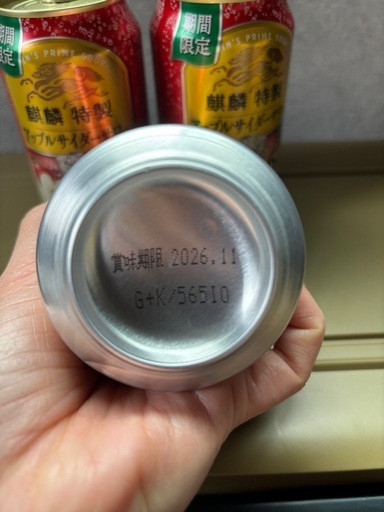 麒麟　特製アップルサイダーサワー　3本の写真2枚目