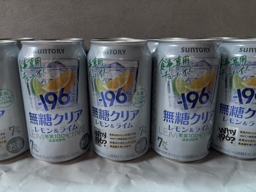 -196無糖クリアレモン&ライム　350ml 12本