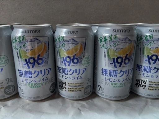 -196無糖クリアレモン&ライム 350ml 12本