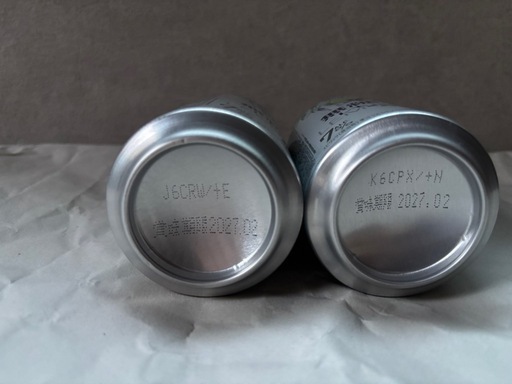 -196無糖クリアレモン&ライム　350ml 12本の写真4枚目