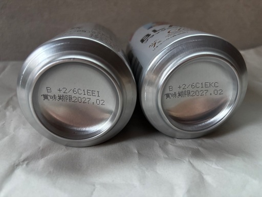 ブラックニッカハイボール　350ml 8本の写真3枚目
