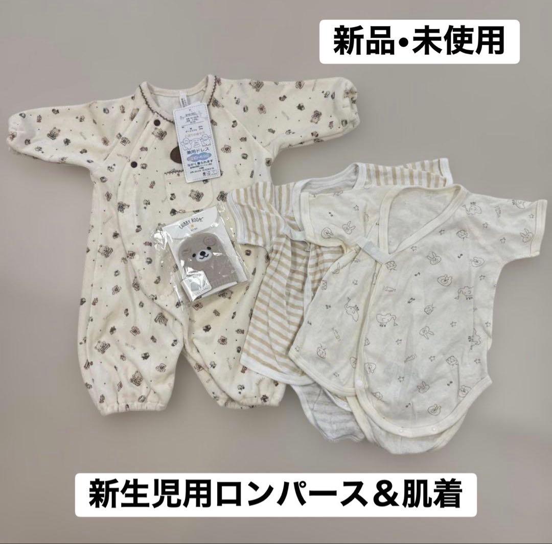 【新品、未使用】Petit Velle 兼用ドレス ベビー服 4点セット