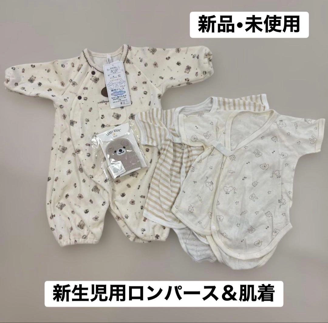 【新品、未使用】Petit Velle 兼用ドレス ベビー服 4点セット