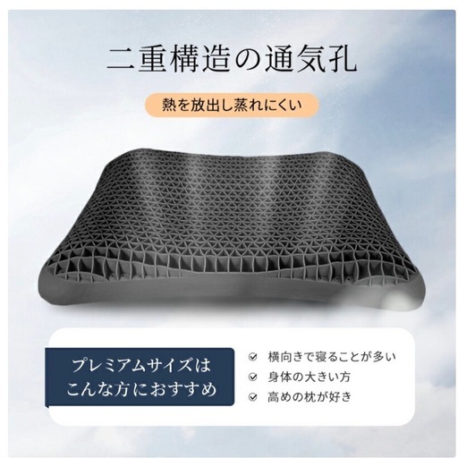 新品未開封TPEハニカム枕 枕カバー付き 横向き寝対応 首肩サポート 洗えるまくら 快眠寝具の写真4枚目