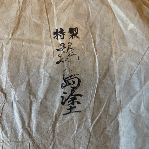 輪島塗　お重　5個セット　おせち料理の写真2枚目