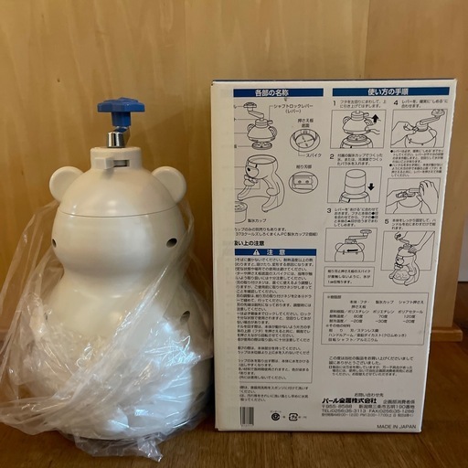 しろくまくんかき氷器 数回使用の写真4枚目