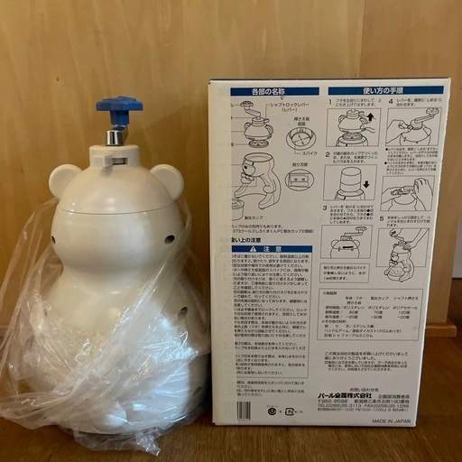 しろくまくんかき氷器 数回使用の写真4枚目