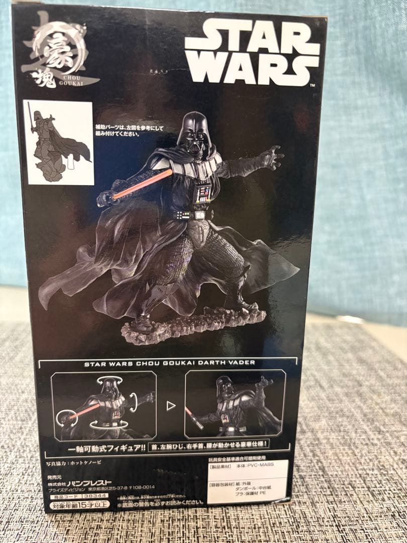 STAR WARS 豪塊 ダース・ベイダー フィギュアの写真2枚目