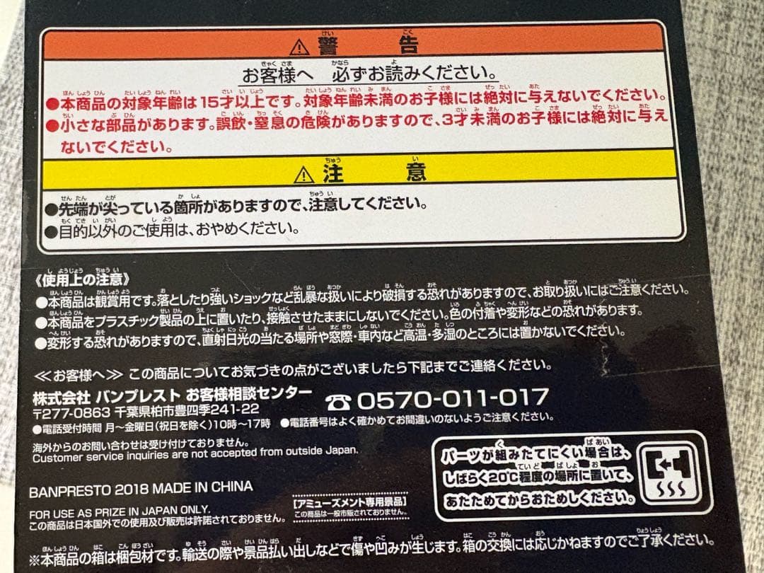 STAR WARS 豪塊 ダース・ベイダー フィギュアの写真4枚目