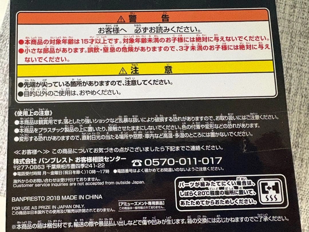 STAR WARS 豪塊 ダース・ベイダー フィギュアの写真4枚目