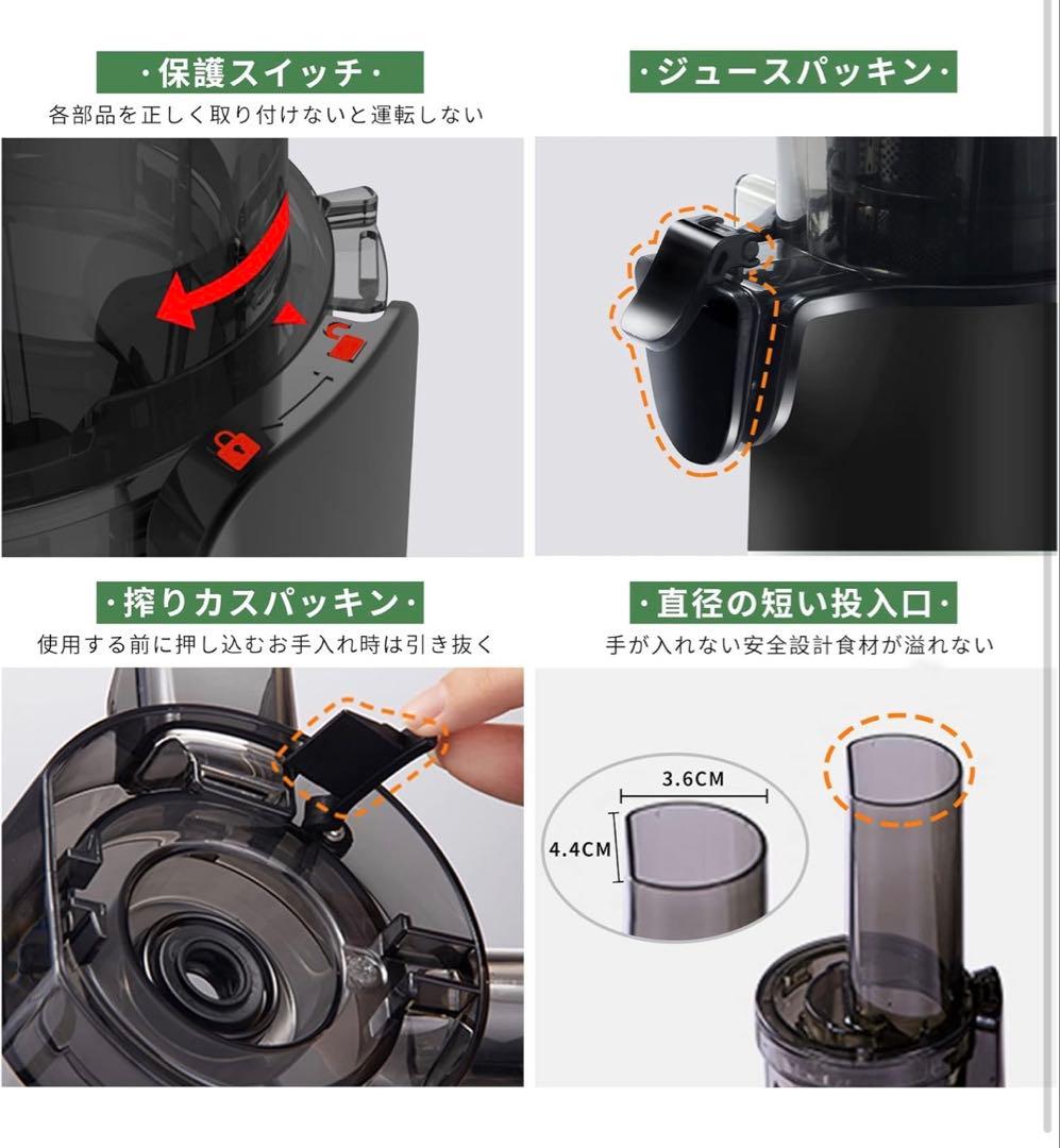 Aceki スロージューサー 低速圧縮搾汁器 コンパクトの写真5枚目