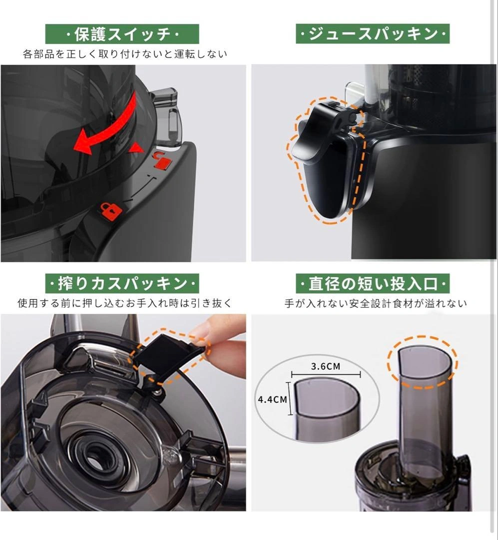 Aceki スロージューサー 低速圧縮搾汁器 コンパクトの写真5枚目