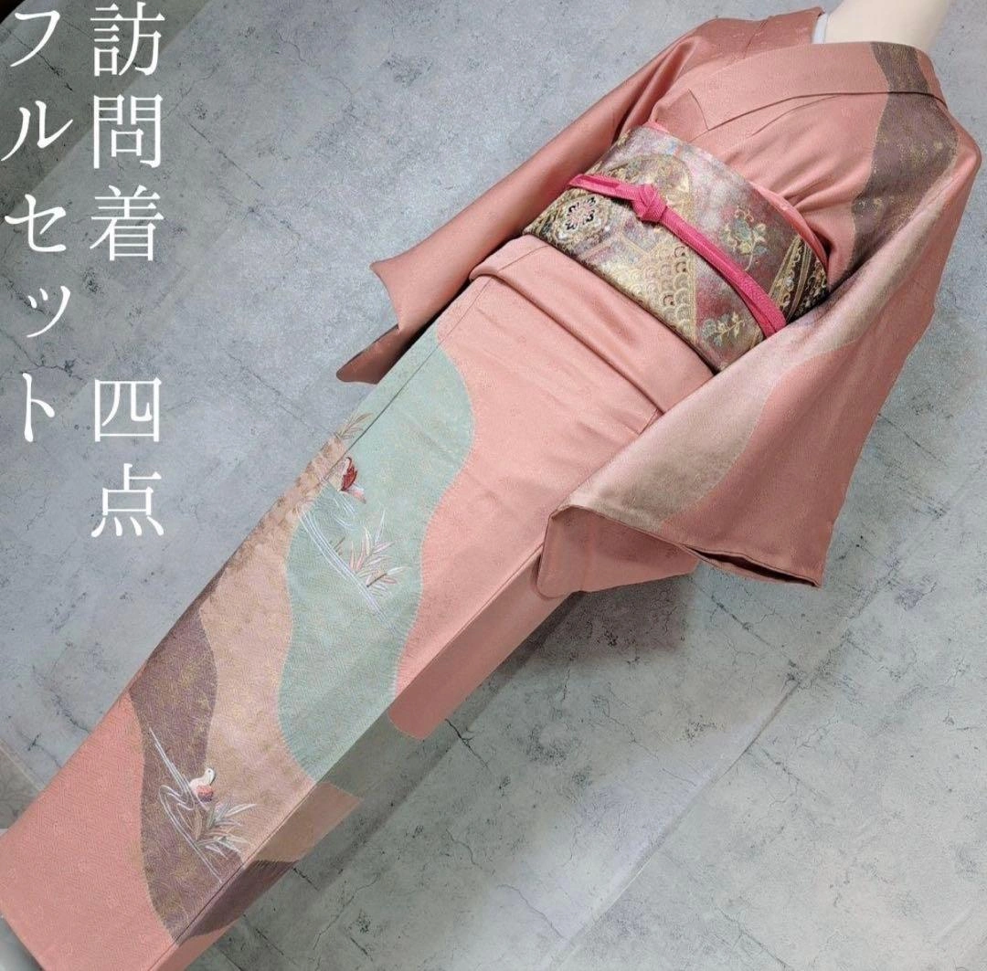 訪問着+長襦袢 フルセット 正絹 オシドリ 刺繍 金彩加工 橙ピンク F3