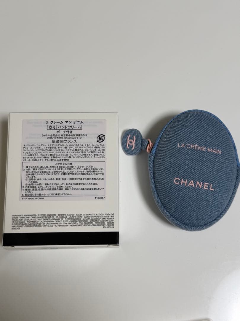 CHANEL LA CRÈME MAIN 限定デニムデザイン 50mlの写真2枚目
