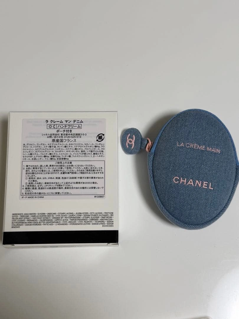 CHANEL LA CRÈME MAIN 限定デニムデザイン 50mlの写真2枚目