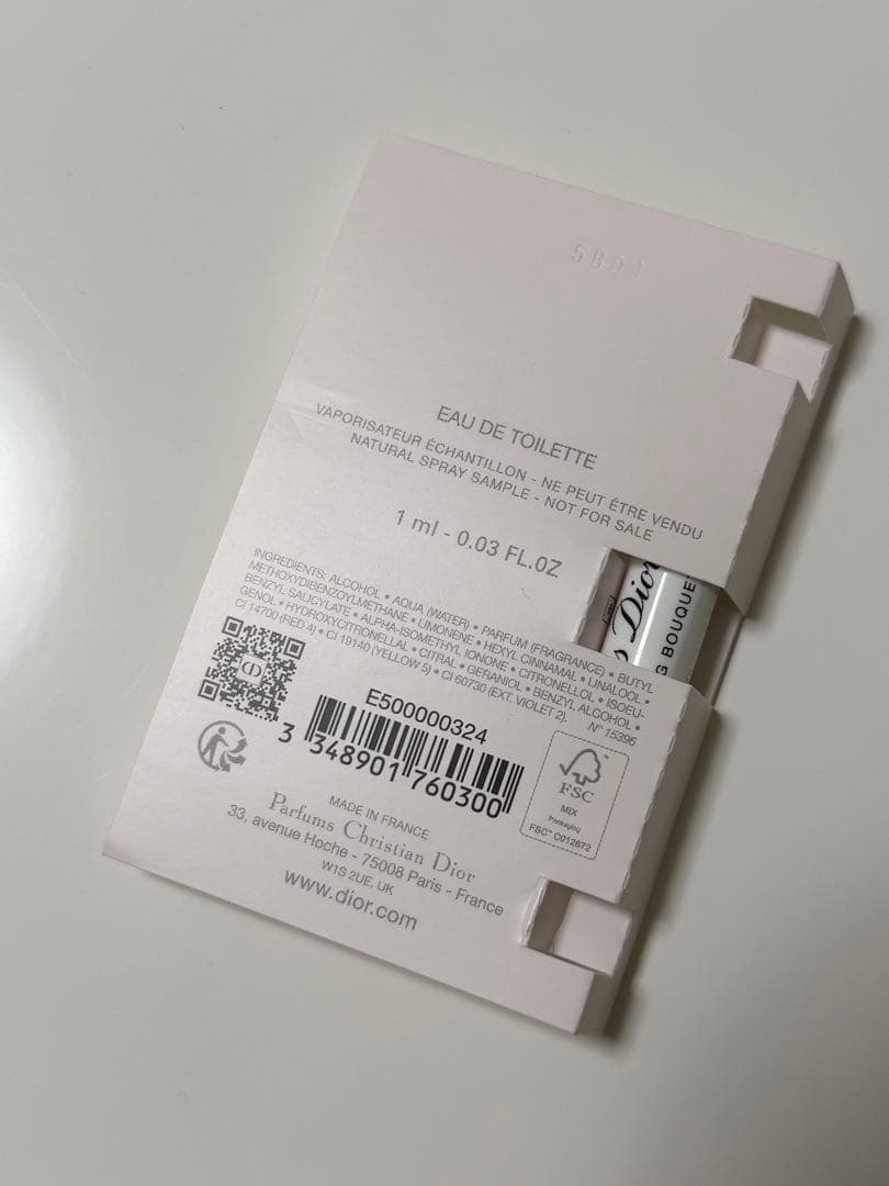 ミスディオール ブルーミングブーケ 1ml 3セットの写真2枚目