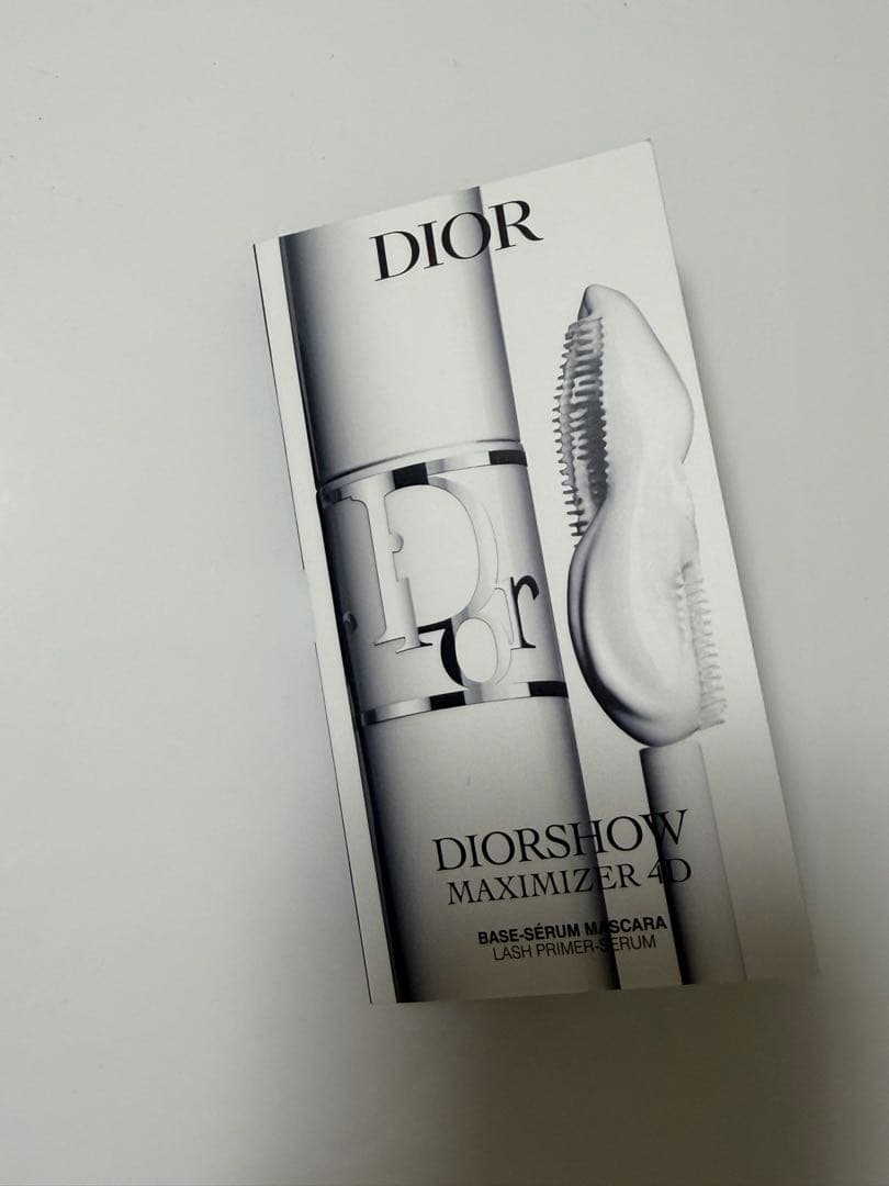 Dior Diorshow Maximizer 4D マスカラ下地 試供品