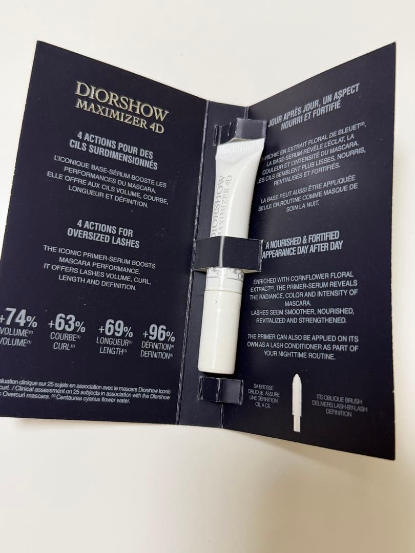 Dior Diorshow Maximizer 4D マスカラ下地 試供品の写真2枚目