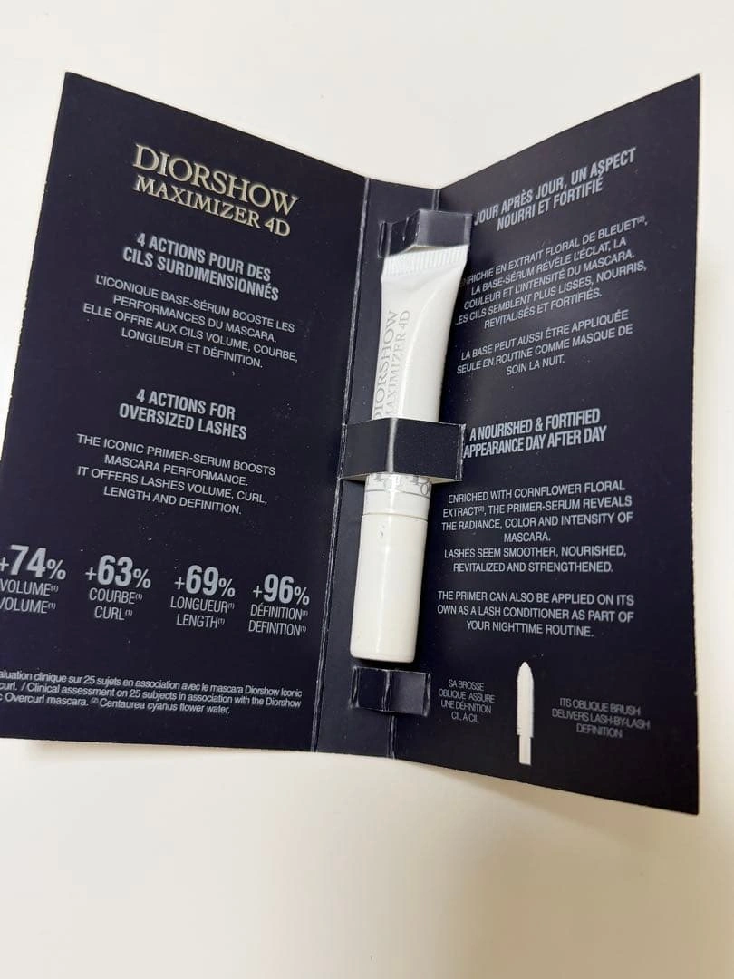 Dior Diorshow Maximizer 4D マスカラ下地 試供品の写真2枚目