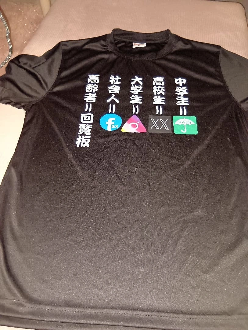 面白 Tシャツ ブラック