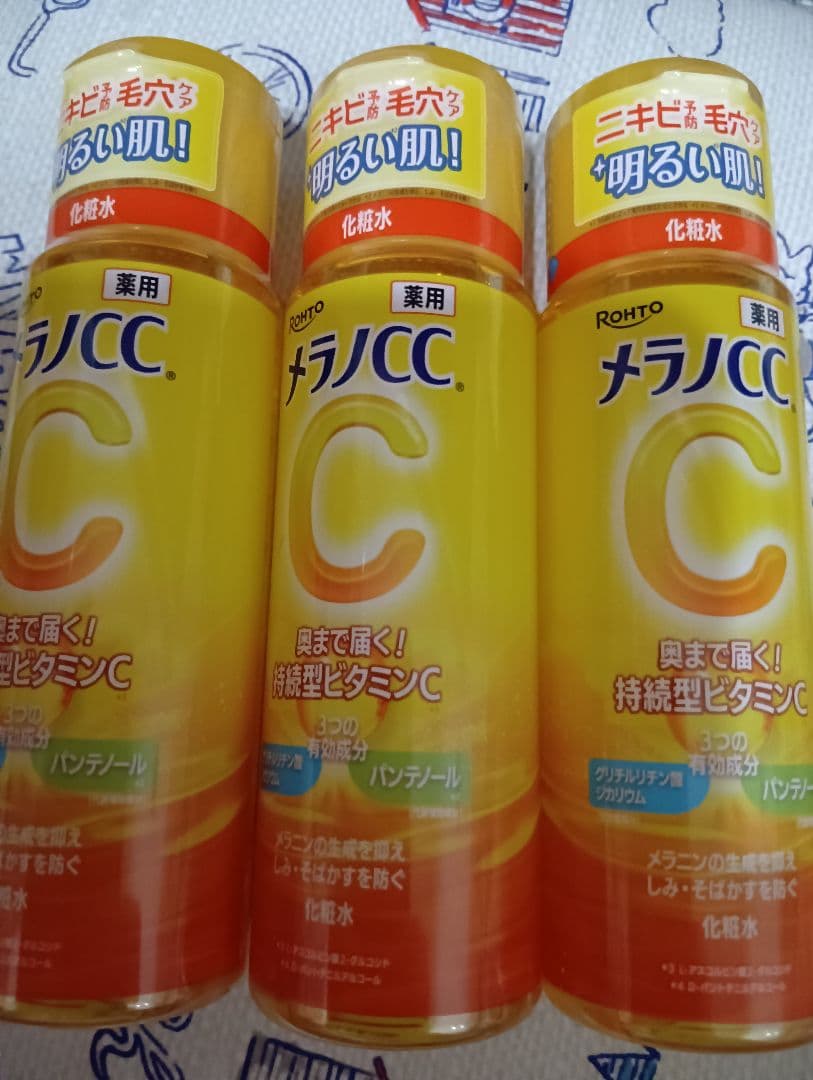 メラノCC 薬用しみ対策 美白化粧水 3本セット