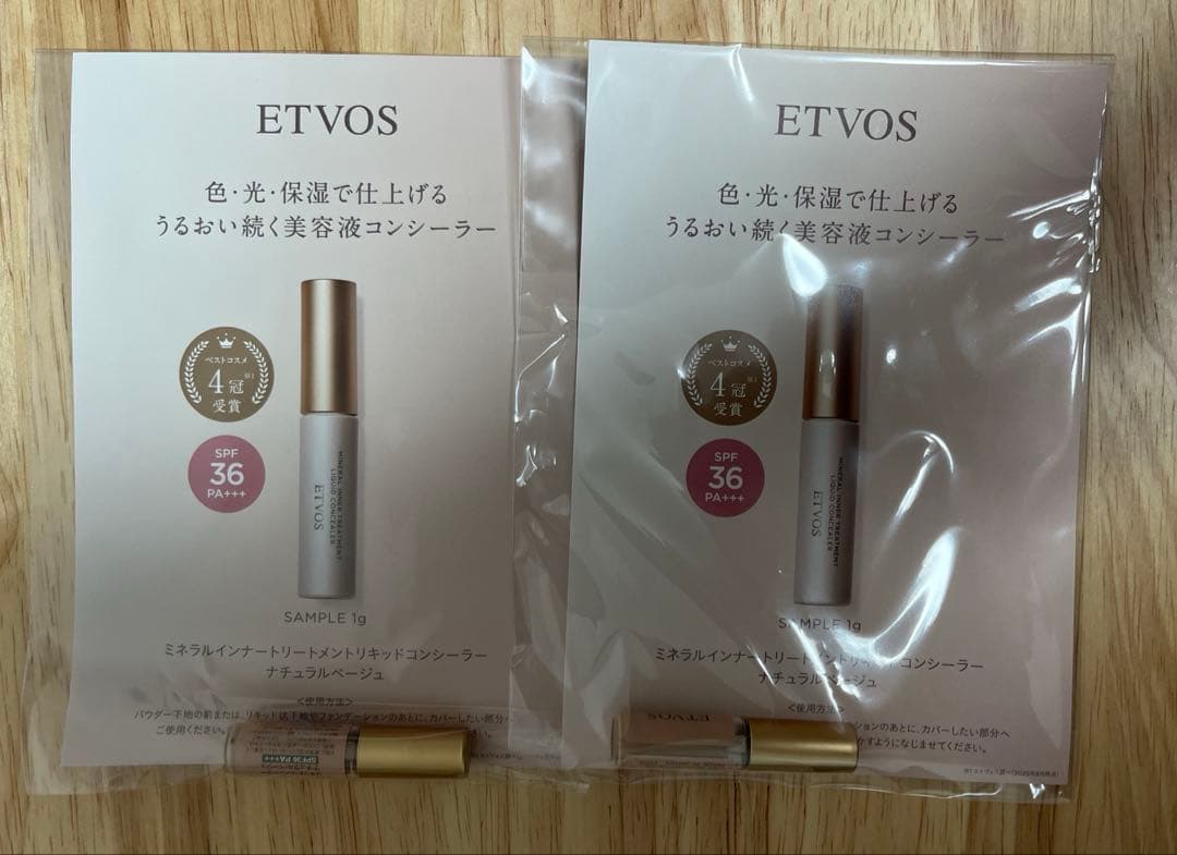 ETVOS ミネラルインナートリートメントリキッドコンシーラー 2個セット