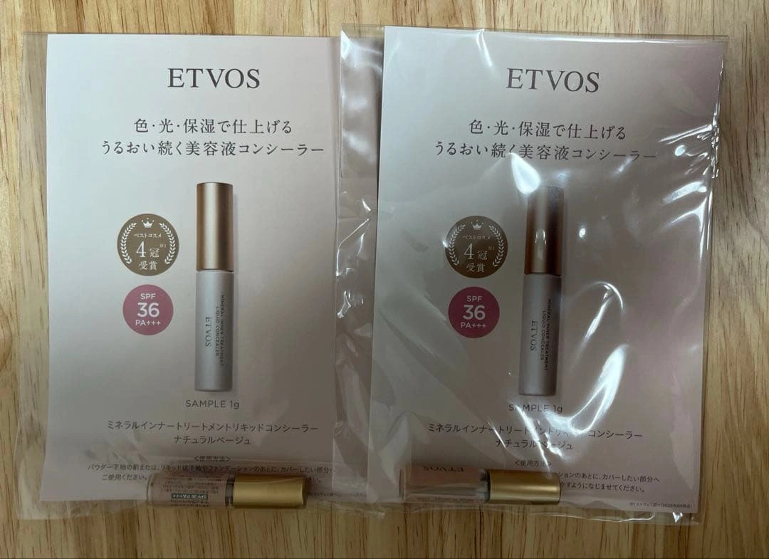 ETVOS ミネラルインナートリートメントリキッドコンシーラー 2個セット