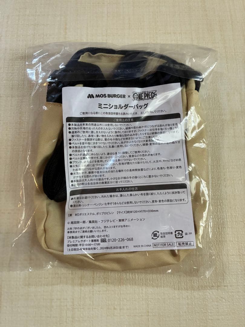 新品未使用 ONE PIECE×MOS BURGER ミニショルダーバッグの写真2枚目