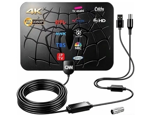 KKNHS 室内テレビアンテナ 2026最新モデル 薄型パネル 地デジ対応 USBブースター付き 新品未使用