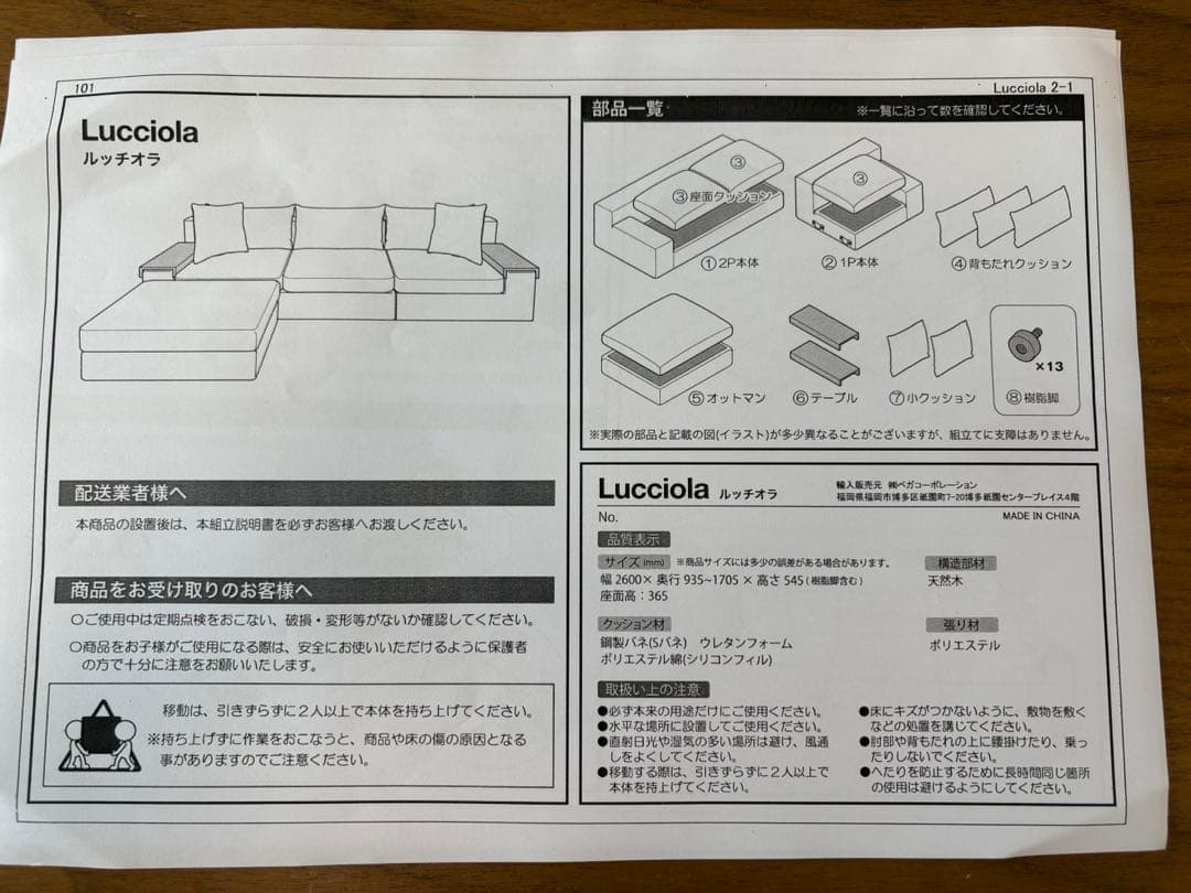 LOWYA 幅260cmソファ サイドテーブル付3人掛けグレーの写真10枚目