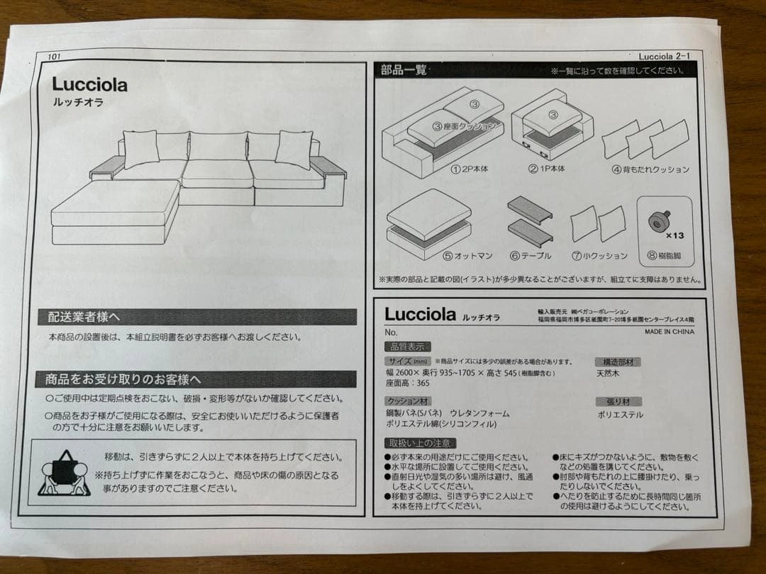 LOWYA 幅260cmソファ サイドテーブル付3人掛けグレーの写真10枚目