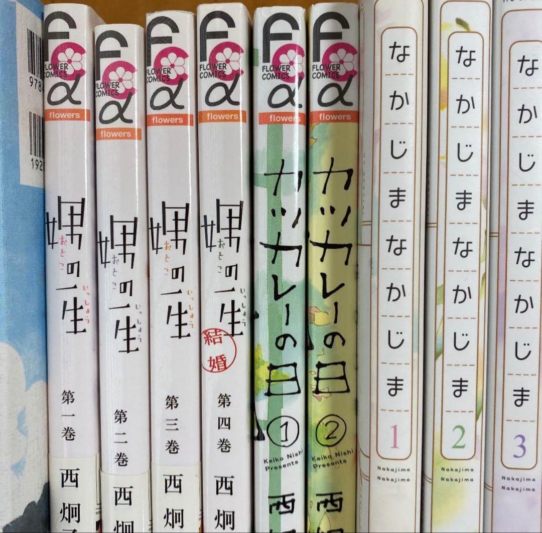 西炯子 漫画セット 11作品まとめ売りの写真3枚目