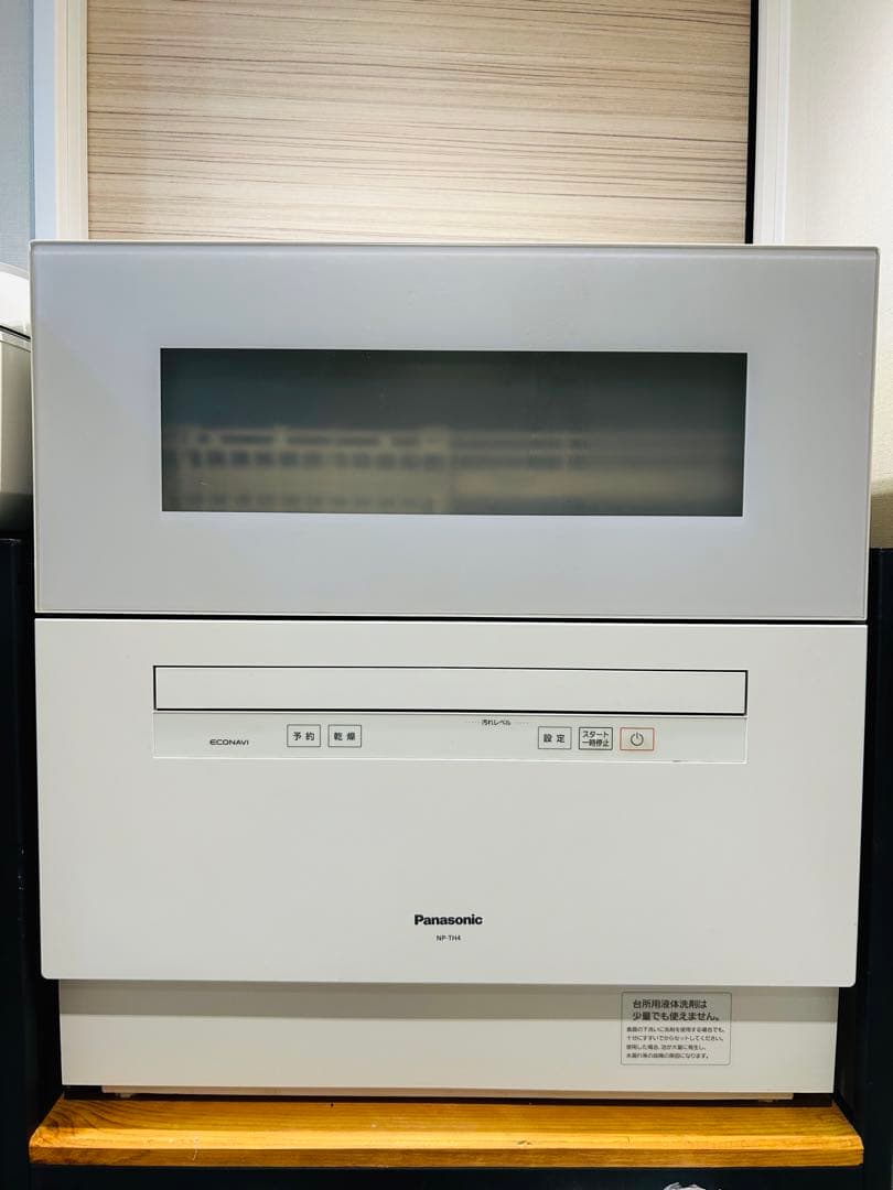 【美品】Panasonic 食器洗い乾燥機 NP-TH4 本体 最上位機種